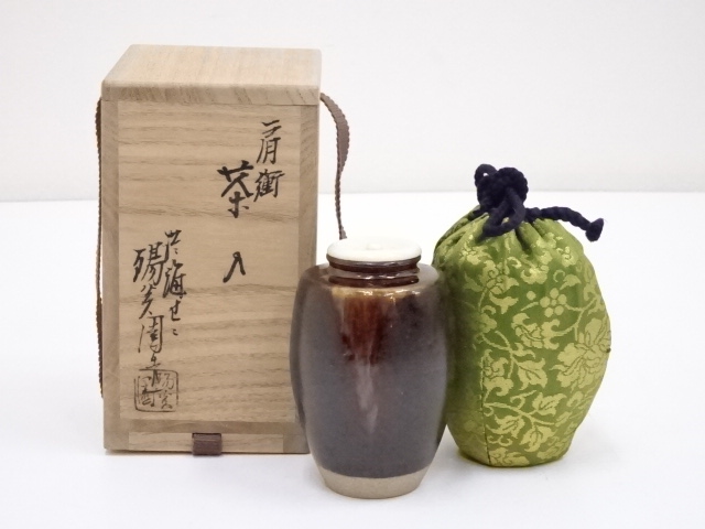 道具 ] - 道具 膳所焼 肩衝茶入 □z | ネットショップ圭 netshop Kei